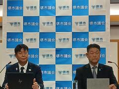 正副議長の写真