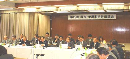 写第5回 合併協議会の写真