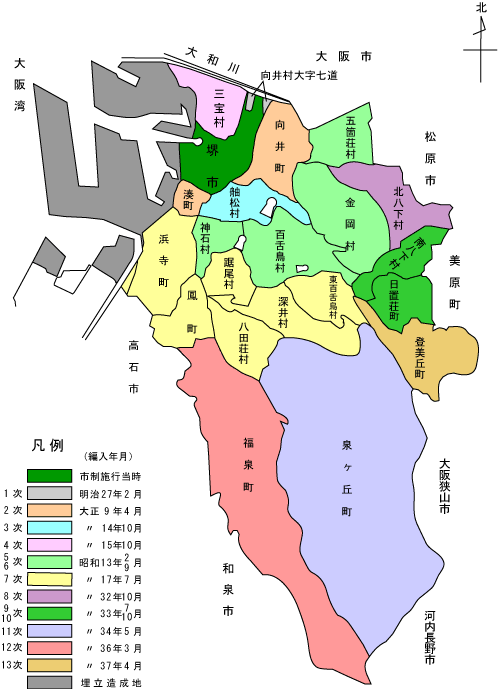 堺市の変遷の地図