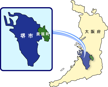 堺市と美原町の地図