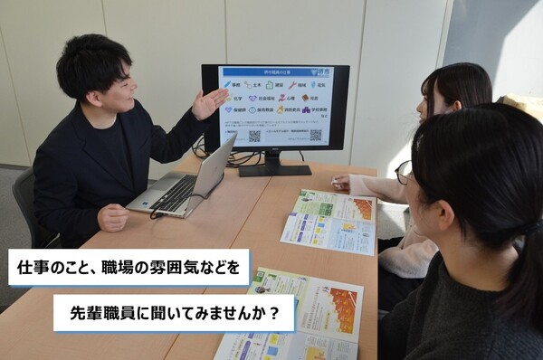 面談の風景（イメージ）