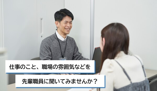 面談の風景（イメージ）