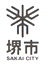 堺市のロゴ