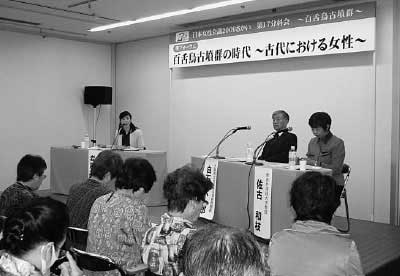 百舌烏古墳群の時代～古代における女性～の写真1