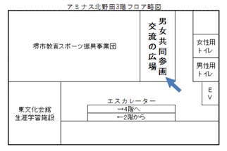 アミナス内部地図