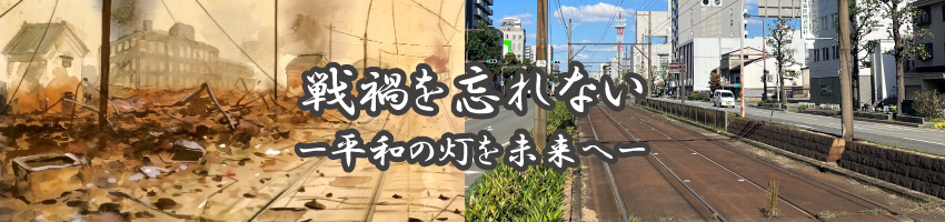 戦後80年をイメージする画像