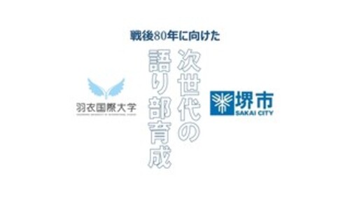 ロゴマーク