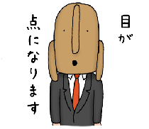 ハニワ課長lineスタンプ 堺市