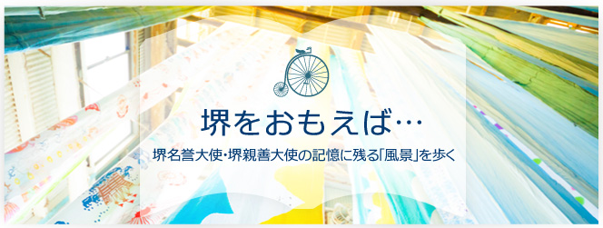 黒谷友香さんの思い出を辿る