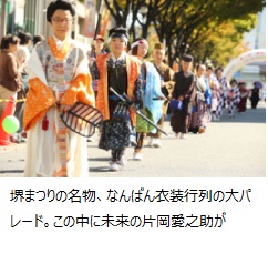 つつじまつりが始まったのは60年前の昭和31年（1956）。2,000本以上のヒラドツツジが無料公開される