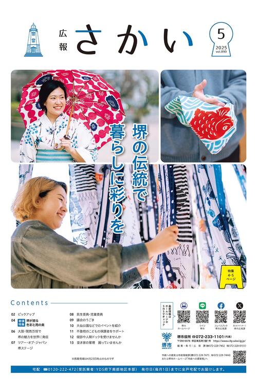 最新号