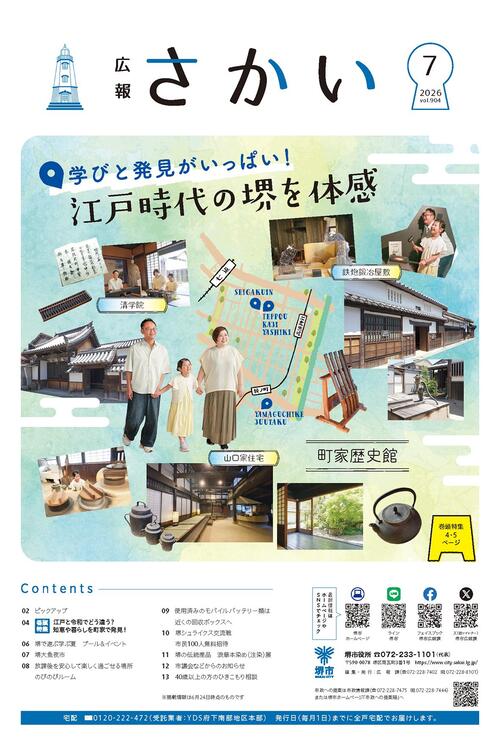 最新号