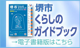 電子書籍版はこちらをクリックしてください