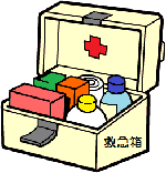 救急箱のイラスト