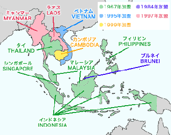 アセアン（ASEAN）加盟国地図