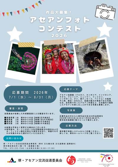 チラシ表面