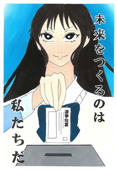 高校の部　入選作品7