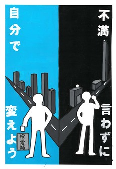 高校の部　入選作品12