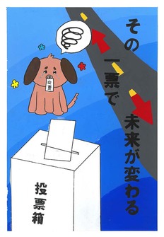 高校の部　入選作品14