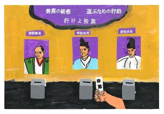 高校の部　入選作品23