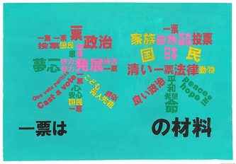 高校の部　入選作品25