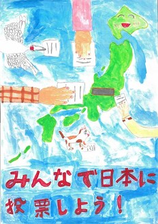小学生の部　入選作品7