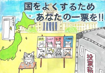 中学生の部　入選作品5