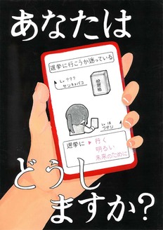 中学生の部　入選作品11