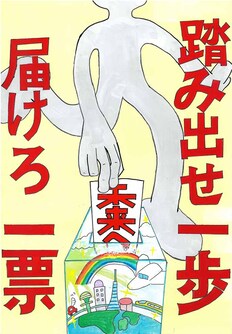 中学生の部　入選作品12