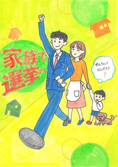 中学の部　入選作品20