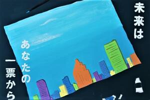 高校の部　入選作品13