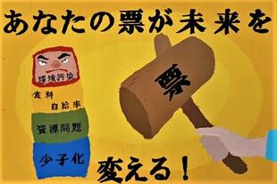 高校の部　入選作品16