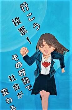 高校の部　入選作品15