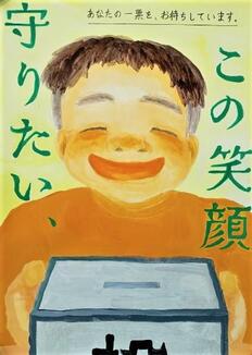 高校の部　入選作品19