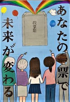 中学生の部　入選作品4