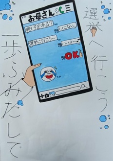 小学生の部　入選作品9