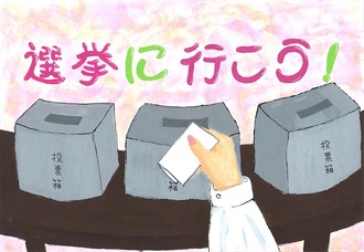 中学生の部　入選作品12