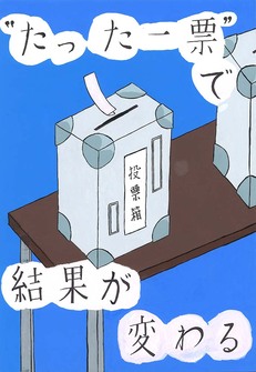 中学生の部　入選作品15