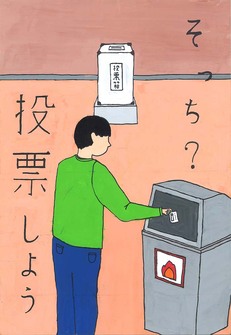 中学生の部　入選作品5