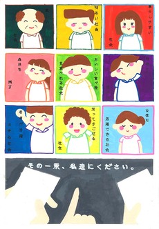 高校の部　入選作品1