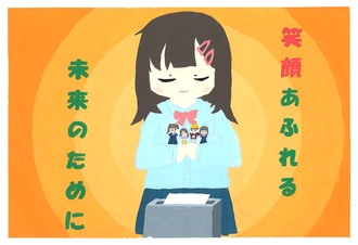 高校の部　入選作品4