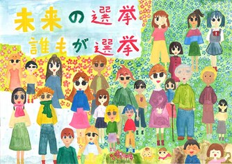 小学生の部　入選作品6