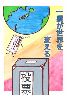 高校の部　入選作品1