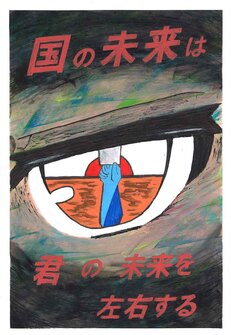 高校の部　入選作品15
