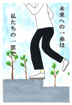 高校の部　入選作品17