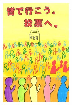 高校の部　入選作品20