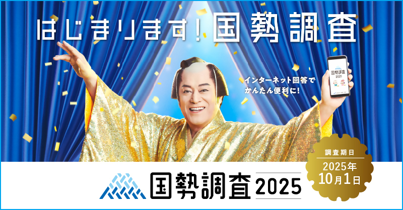 キャンペーンサイト
