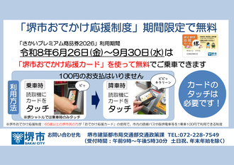 ポスター