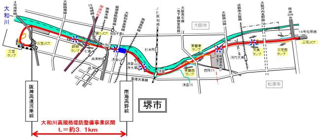 阪高大和川線事業全体図