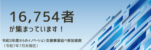 16754者が集まっています